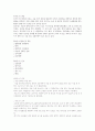C-sec 케이스 4페이지