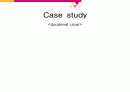 아동 실습 duodenal ulcer,케이스,간호진단,간호과정 1페이지