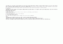 아동 실습 duodenal ulcer,케이스,간호진단,간호과정 4페이지