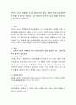 가족의 기능과 역할에서 3가지 관점(기능론 관점, 갈등론 관점, 상호작용론적 관점) 중 자신이 생각하는 가장 이상적인 가족의 기능과 역할은 무엇이라고 생각하는지 설명하시오 2페이지