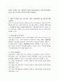 본인이 거주하고 있는 시청 혹은 구청의 사회복지제도 및 서비스에 대해 알아보고 작성 후 본인의 생각과 의견을 작성하세요 2페이지
