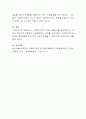 사회복지조직의 변화 유발요인을 외부적요인과 내부적 요인으로 구분하여 서술하시오 4페이지