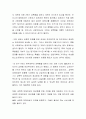 여성복지가 이루어지는 성폭력 피해여성 실천현장 사례를 설명하고 그 문제점과 개선방안을 제시하시오 3페이지