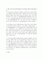 자신의 자기주도학습 경험을 제시하고 이를 근거로 하여 성인학습자에게 자기주도학습이 중요한 이유에 대해 서술하시오 3페이지