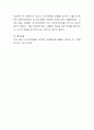 자신의 자기주도학습 경험을 제시하고 이를 근거로 하여 성인학습자에게 자기주도학습이 중요한 이유에 대해 서술하시오 4페이지