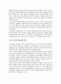 사회복지개론 기말] 1. 기준이와 아름이 가족처럼 어떤 문제에 대해 상반된 견해를 갖고 있는 쟁점을 두 개 선택 2. 코로나19 이후 한국사회에 나타날 예상되는 문제 제시 -사회복지학개론 11페이지