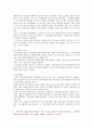 [지역사회간호학 2021 기말시험(과제물)] 1. 지역사회간호사업을 위한 우선순위선정기법 중 BPRS 방법 2. 목표의 분류 중 투입-산출모형에 따른 분류 방법 3. 지역사회간호사의 주요 역할 분류 4. 지역사회 통합건강증진사업과 기존 국고보조사업의 특성을 비교 5. 지역사회간호사업과 밀접한 전문간호사 주요 역할 활동 현황 향후 발전 방향 및 전망 5페이지
