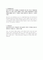 2022년도 광주보훈병원 신규간호사 합격자소서 3페이지