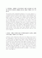 2022년도 순천향대학교 부천병원 합격자소서 5페이지