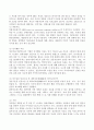 (2021학년도 2학기 기말시험, 심리학에게묻다) 사람들은 삶을 살아가면서 뜻하지 않게 폭풍을 만난 후 고통받기도 한다. 교재와 영상강의 10장의 “삶의 폭풍 지나가기” 를 참고하여(기타 자료 참고 가능), 외상 후 스트레스 장애에 대해 설명한 후, 외상을 극복하고 외상 후 성장을 이루기 위해 할 수 있는 일이 무엇인지 내가 생각하는 방법을 제시하시오. 5페이지