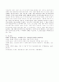 (2021학년도 2학기 기말시험, 심리학에게묻다) 사람들은 삶을 살아가면서 뜻하지 않게 폭풍을 만난 후 고통받기도 한다. 교재와 영상강의 10장의 “삶의 폭풍 지나가기” 를 참고하여(기타 자료 참고 가능), 외상 후 스트레스 장애에 대해 설명한 후, 외상을 극복하고 외상 후 성장을 이루기 위해 할 수 있는 일이 무엇인지 내가 생각하는 방법을 제시하시오. 8페이지