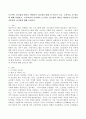 (2021학년도 2학기 기말시험, 영유아프로그램개발과평가) 프로젝트 접근법과 레지오 에밀리아 접근법의 배경 및 이론적 기초, 교육목표 및 원리에 대해 설명하고, 교육과정의 측면에서 프로젝트 접근법과 레지오 에밀리아 접근법의 공통점과 차이점에 대해 논하시오. 2페이지