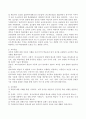 (2021학년도 2학기 기말시험, 영유아프로그램개발과평가) 프로젝트 접근법과 레지오 에밀리아 접근법의 배경 및 이론적 기초, 교육목표 및 원리에 대해 설명하고, 교육과정의 측면에서 프로젝트 접근법과 레지오 에밀리아 접근법의 공통점과 차이점에 대해 논하시오. 3페이지