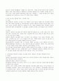 (2021학년도 2학기 기말시험, 영유아프로그램개발과평가) 프로젝트 접근법과 레지오 에밀리아 접근법의 배경 및 이론적 기초, 교육목표 및 원리에 대해 설명하고, 교육과정의 측면에서 프로젝트 접근법과 레지오 에밀리아 접근법의 공통점과 차이점에 대해 논하시오. 6페이지