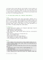 [고위험모아간호학] 2021년 2학기 기말시험 과제물, 간호학과 3학년 11페이지