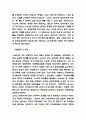 정부의 시장개입 사례분석과 정부의 시장개입에 대한 개인적인 견해 5페이지