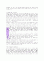 이제는 나로 살아야 한다(한성열) A++독서감상문 14페이지