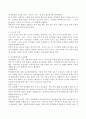 (2021학년도 2학기 기말시험, 특수교육학개론) 1. 발달지체에 대한 개념, 발달지체 영유아 교수방법, 발달지체를 위한 영유아를 위한 지원체계에 대해 논리적으로 기술하시오. 2. 자폐성 장애의 정의, 원인 및 특성, 판별, 교육 방법에 대해 체계적으로 기술하시오.  3. 정서 및 행동장애의 정의, 원인 및 특성, 판별, 교육 방법에 대해 체계적으로 기술하시오. 4. 의사소통 장애의 정의, 원인 및 특성, 판별, 교육 방법에 대해 체계적으로 기술하시오. 3페이지