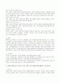 (2021학년도 2학기 기말시험, 특수교육학개론) 1. 발달지체에 대한 개념, 발달지체 영유아 교수방법, 발달지체를 위한 영유아를 위한 지원체계에 대해 논리적으로 기술하시오. 2. 자폐성 장애의 정의, 원인 및 특성, 판별, 교육 방법에 대해 체계적으로 기술하시오.  3. 정서 및 행동장애의 정의, 원인 및 특성, 판별, 교육 방법에 대해 체계적으로 기술하시오. 4. 의사소통 장애의 정의, 원인 및 특성, 판별, 교육 방법에 대해 체계적으로 기술하시오. 5페이지