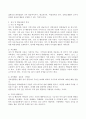 (2021학년도 2학기 기말시험, 특수교육학개론) 1. 발달지체에 대한 개념, 발달지체 영유아 교수방법, 발달지체를 위한 영유아를 위한 지원체계에 대해 논리적으로 기술하시오. 2. 자폐성 장애의 정의, 원인 및 특성, 판별, 교육 방법에 대해 체계적으로 기술하시오.  3. 정서 및 행동장애의 정의, 원인 및 특성, 판별, 교육 방법에 대해 체계적으로 기술하시오. 4. 의사소통 장애의 정의, 원인 및 특성, 판별, 교육 방법에 대해 체계적으로 기술하시오. 11페이지