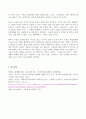 (방송통신대 청소년과부모 기말과제물)청소년과 부모 8강에서는 청소년의 학업성취에 대해 다루고 있다. 청소년의 학업성취도에 영향을 미칠 수 있는 관련 요인들은 무엇이 있는지 설명하고 그 중 내가 생각하는 가장 중요한 요인을 3가지 제시하고 그 이유를 설명하시오 9페이지