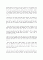 [국문학연습 4] 김동인의 소설「감자」를 읽고, 작품에 드러난 시대적 배경과 작가의 여성관을 분석 4페이지