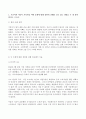 (방송통신대 사회복지개론 기말과제물)기준이와 아름이 가족처럼 어떤 문제에 대해 상반된 견해를 갖고 있는 쟁점을 두 개 선택하시오. 코로나19 이후 한국사회에 나타날 예상되는 문제를 제시하시오. 2페이지
