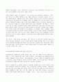 (방송통신대 사회복지개론 기말과제물)기준이와 아름이 가족처럼 어떤 문제에 대해 상반된 견해를 갖고 있는 쟁점을 두 개 선택하시오. 코로나19 이후 한국사회에 나타날 예상되는 문제를 제시하시오. 3페이지