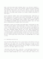(방송통신대 사회복지개론 기말과제물)기준이와 아름이 가족처럼 어떤 문제에 대해 상반된 견해를 갖고 있는 쟁점을 두 개 선택하시오. 코로나19 이후 한국사회에 나타날 예상되는 문제를 제시하시오. 4페이지