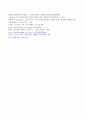 (방송통신대 사회복지개론 기말과제물)기준이와 아름이 가족처럼 어떤 문제에 대해 상반된 견해를 갖고 있는 쟁점을 두 개 선택하시오. 코로나19 이후 한국사회에 나타날 예상되는 문제를 제시하시오. 9페이지