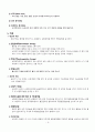[case study, 성인간호학실습] 뇌경색(Cerebral Infarction), 간호과정 3개 6페이지