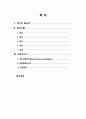 [case study, 정신간호학실습] 알코올의존증(alcohol dependence), 간호과정 2개 2페이지