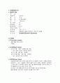 [case study, 정신간호학실습] 알코올의존증(alcohol dependence), 간호과정 2개 8페이지