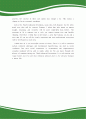 인공지능에 대한 나의 생각 영작 + 한글번역문(영어,영작문,에세이,AI) 2페이지
