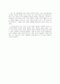 인공지능에 대한 나의 생각 영작 + 한글번역문(영어,영작문,에세이,AI) 4페이지