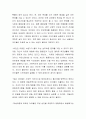 건강, 운동, 비만, 성인병 등에 관한 국내외 기사 1편씩을 찾아 그 기사에 대한 본인의 의견을 작성해주세요 3페이지