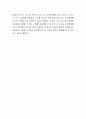 건강, 운동, 비만, 성인병 등에 관한 국내외 기사 1편씩을 찾아 그 기사에 대한 본인의 의견을 작성해주세요 4페이지
