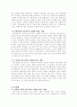 환경속의 인간(PIE Person in Environment) 개념인 다중체계미시체계, 중간체계, 거시체계 개념을 자신이 속해 있는 체계들을 분석하여 자신과 환경의 상호작용이 현재 자신에게 어떠한 영향을 주고 있는지 분석하시오. 단, 미시체계 4개 이상(예 어머니, 아버지, 친구, 형제자매 등.., 중간체계 3개 이상, 거시체계 2개 이상 3페이지