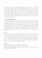 지역의 마을 만들기 사업에 대하여 성공사례를 찾아보고 성공한 배경, 이론적 근거 등에 대하여 서술하여 봅니다. 3페이지