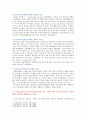 [간호이론 2021 기말과제] 1. 간호실무에서 간호이론을 활용해야 하는 이유 2. 우리나라 간호이론의 발달과정 3. 스티븐스가 제시한 이론 4. 압델라가 제시한 21가지 간호문제목록 5. 트래블비의 인간관계이론 6. 베티 뉴먼 이론 7. 로이의 적응이론 8. 베너가 간호 업무수행의 특성을 조사한 연구 3페이지