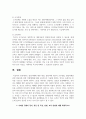 [특수교육학개론 4] 1. 발달지체에 대한 개념, 발달지체 영유아 교수방법, 발달지체를 위한 영유아를 위한 지원체계에 대해 논리적으로 기술하시오. (15점) 6페이지
