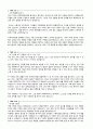 자기소개서 성격의장단점 핵심역량 사회경험 10페이지