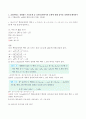 (방송통신대 선형대수 기말과제물)2018학년도 선형대수 기출문제 중 15번~24번까지의 문제에 대해 풀이를 상세하게 해설하시오 연구과제 5장 4번 10장 10번 12장 10번 4차 정칙행렬 암호문 2페이지