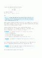 (방송통신대 선형대수 기말과제물)2018학년도 선형대수 기출문제 중 15번~24번까지의 문제에 대해 풀이를 상세하게 해설하시오 연구과제 5장 4번 10장 10번 12장 10번 4차 정칙행렬 암호문 9페이지