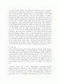 [학교폭력예방 및 학생의 이해 2] 1. 학교폭력의 양상에 대해 설명하고, 학교폭력의 요인 및 조기감지에 대해 서술하시오 9페이지