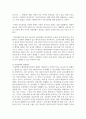[병원경영학 3] 의료분쟁과 구제제도에 대하여 정리하고 자신의 의견을 제시하시오 3페이지