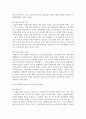 [병원경영학 3] 의료분쟁과 구제제도에 대하여 정리하고 자신의 의견을 제시하시오 5페이지