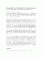 [병원경영학 3] 의료분쟁과 구제제도에 대하여 정리하고 자신의 의견을 제시하시오 12페이지
