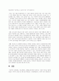 [병원경영학 3] 의료분쟁과 구제제도에 대하여 정리하고 자신의 의견을 제시하시오 14페이지