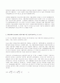 (방송통신대 고급거시경제론 기말과제물)해외부문이 존재하지 않는 폐쇄경제에서 확장적 재정정책과 확장적 통화정책의 효과를 IS-LM 모형을 통해 그림으로 설명하고 정책 시행 결과 국민소득 소비 투자 이자율이 어떻게 변화하는지 서술하시오 외 2문제 5페이지